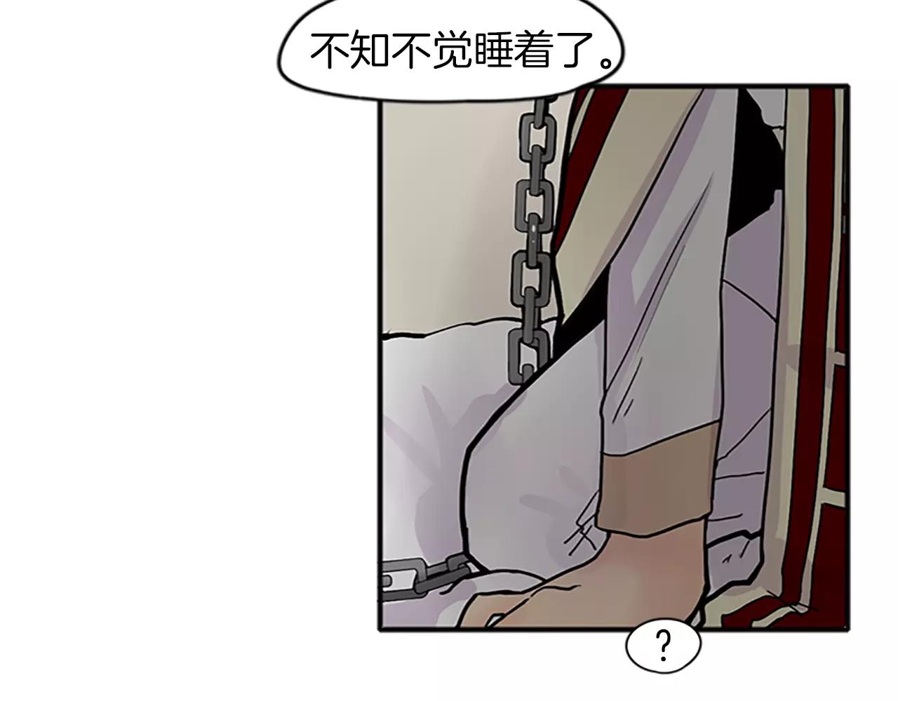 第89话 都是我做的105