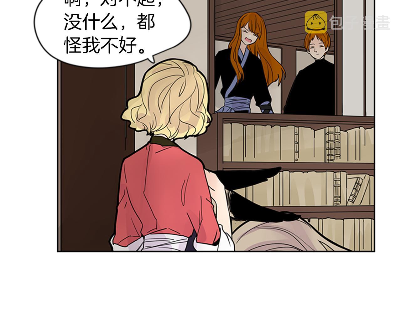 第108话 我该去哪里28