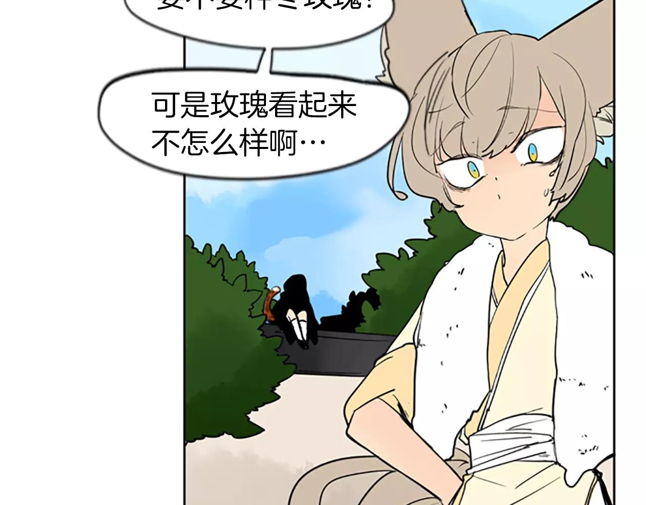 第67话 很高兴见到你91