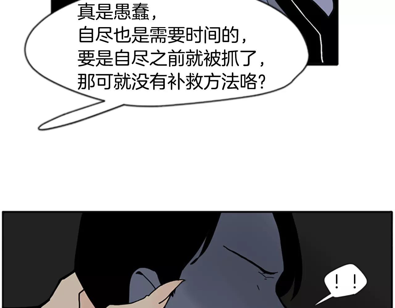 第71话  宴会结束99