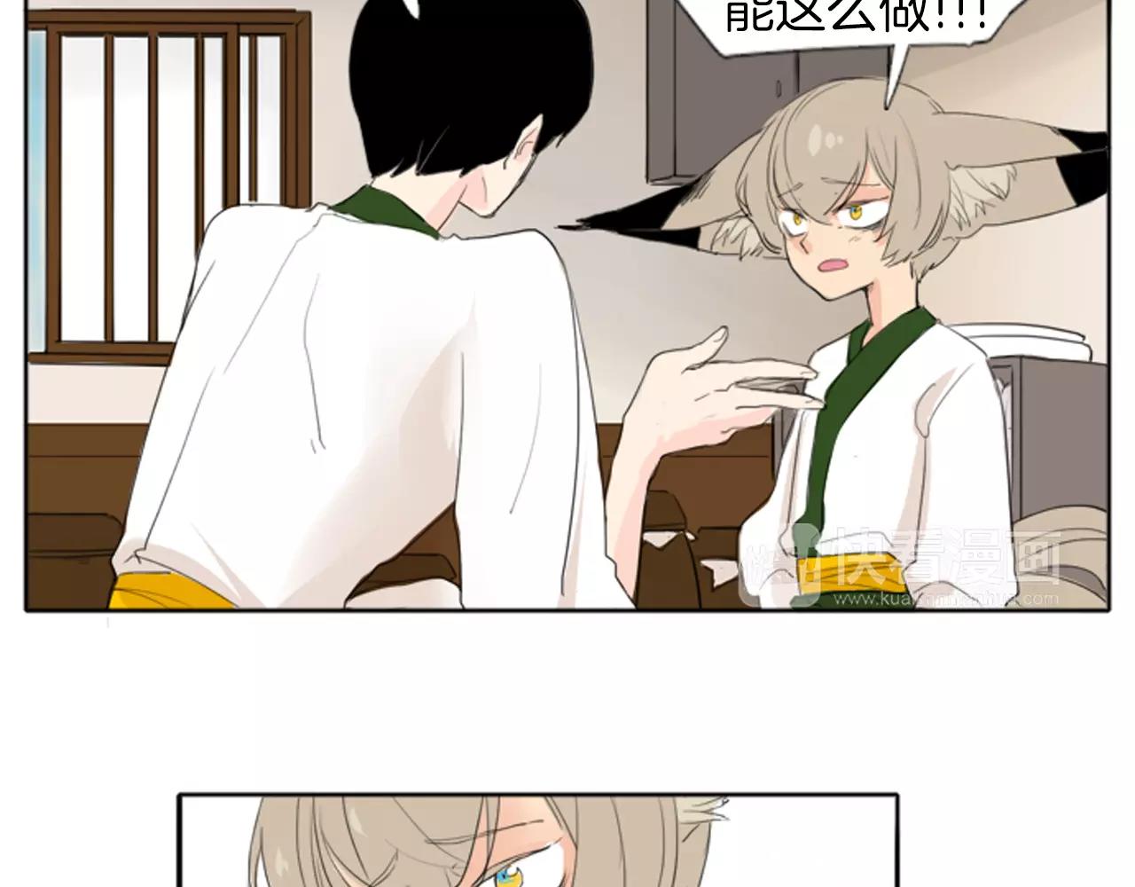第21话 辜负善良的她？64