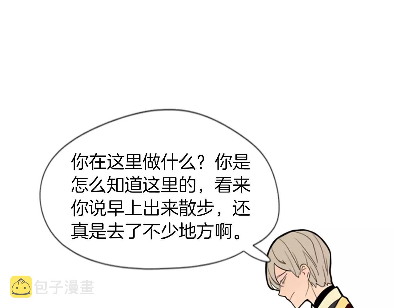 第64话 惊喜63