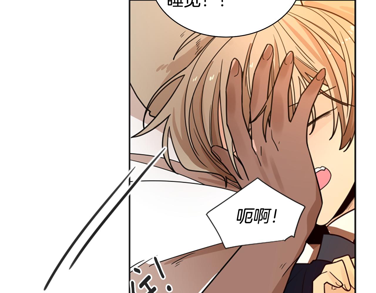 第115话 不要抛弃我175