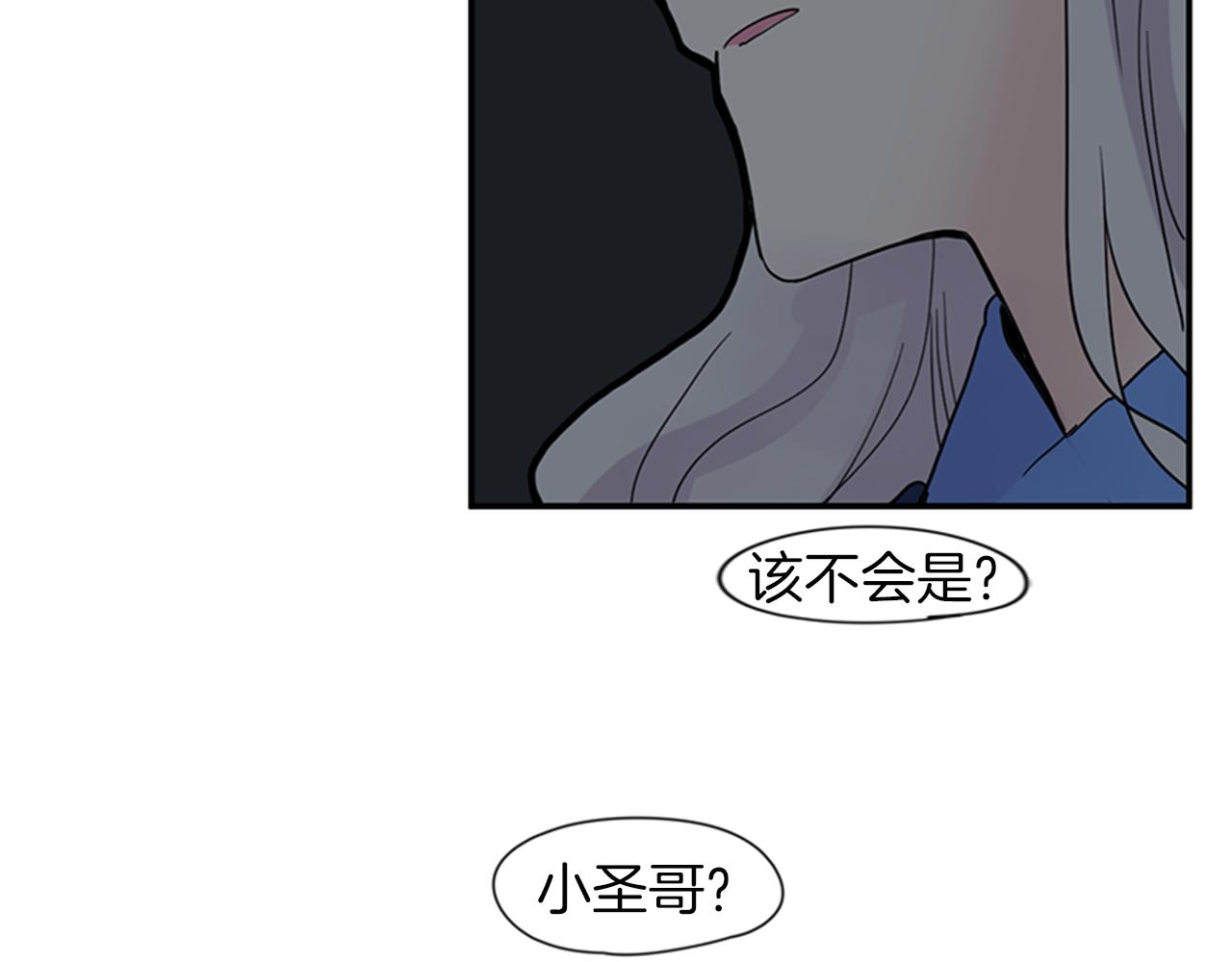 第102话 掏出囚笼再遇危险70