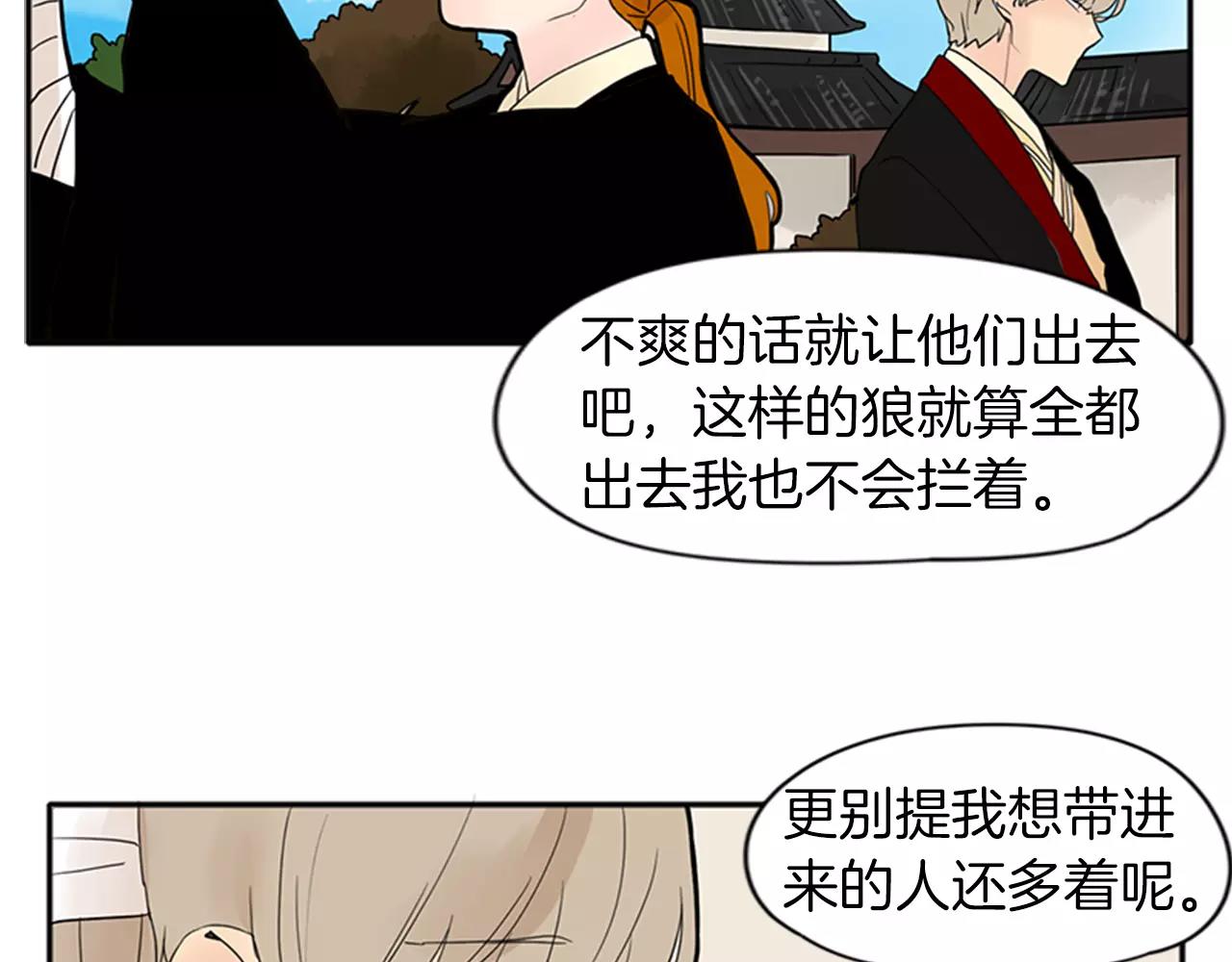 第76话 商品60