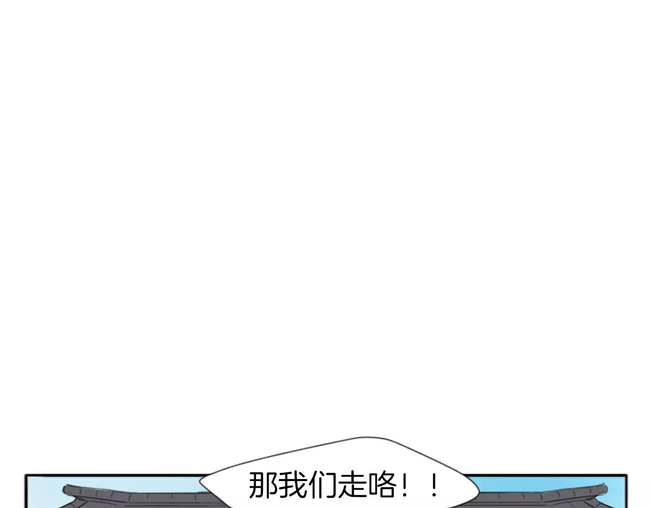 第21话 辜负善良的她？43