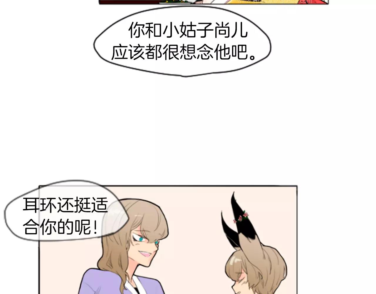 第4话 吸...吸狐狸39