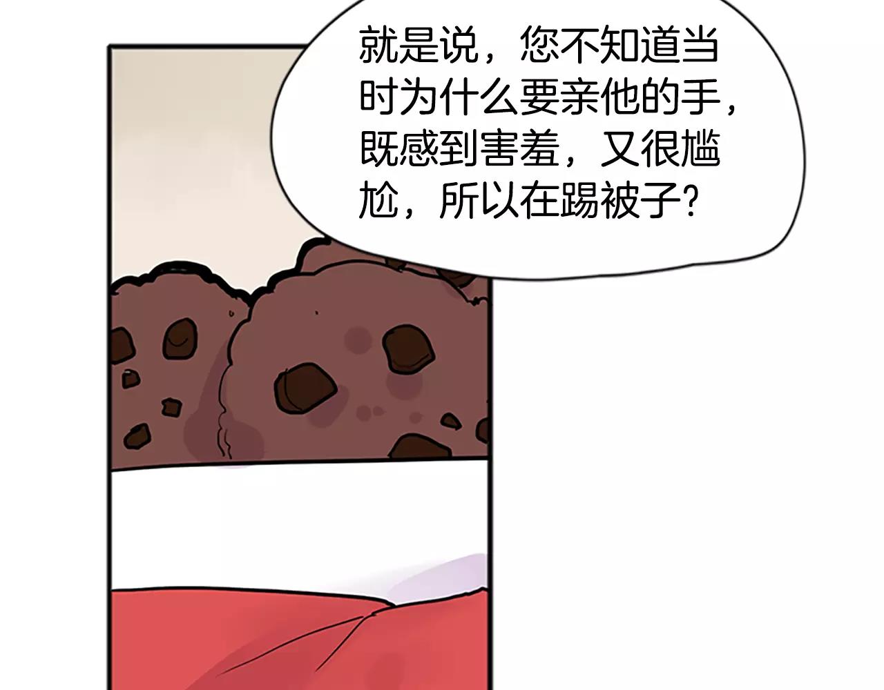 第84话 谈话78