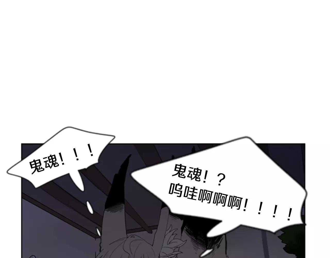 第59话 我们很傻吧13