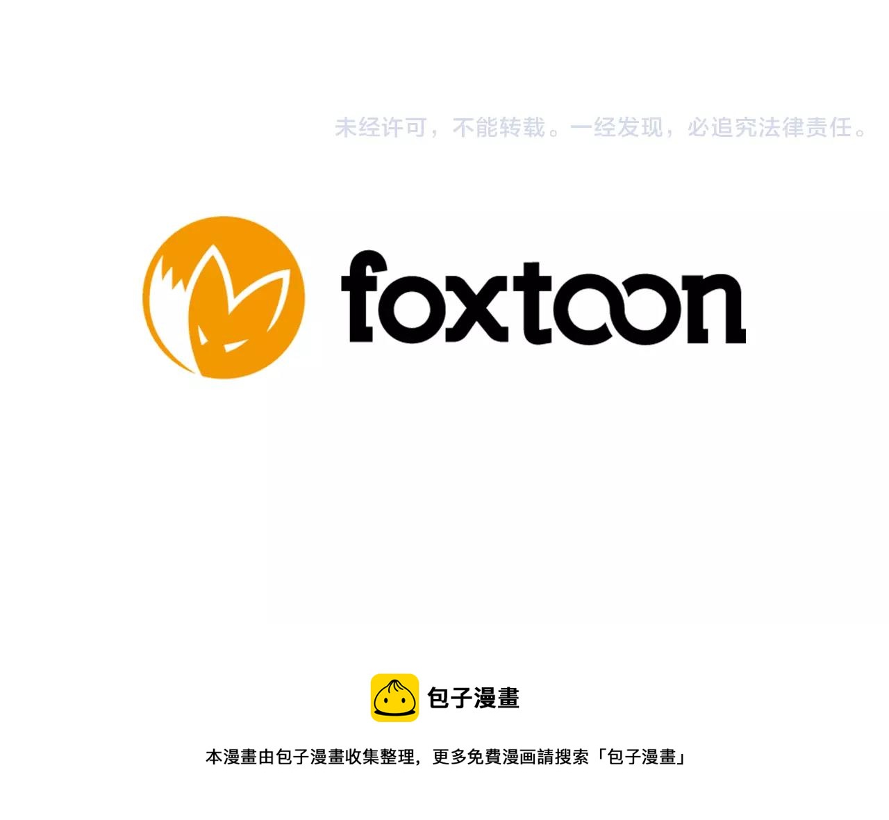第56话 和我去见她97