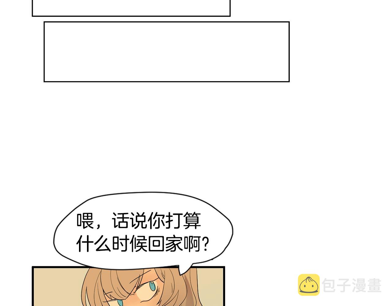 回忆篇第1话  回家82