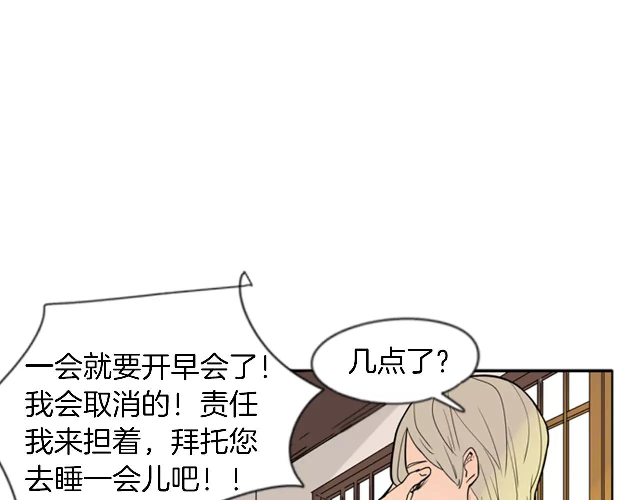 第64话 惊喜8