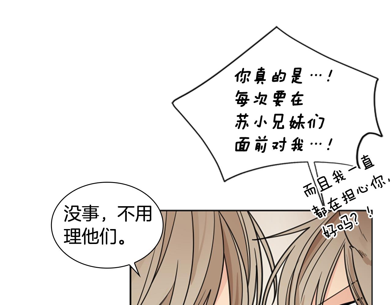 第125话 不可原谅84