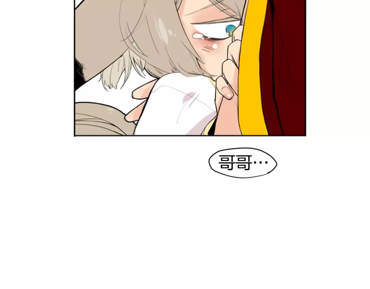 第11话 已有爱人？22