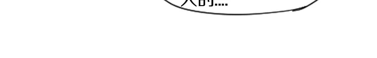 第9话  雷雨夜要陪睡嘛55