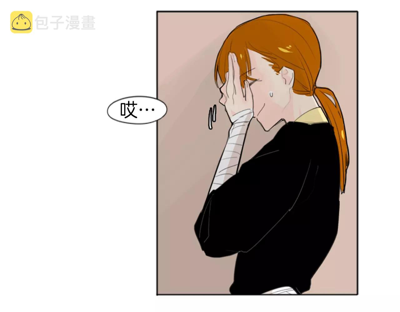第26话 怎麽回事？29