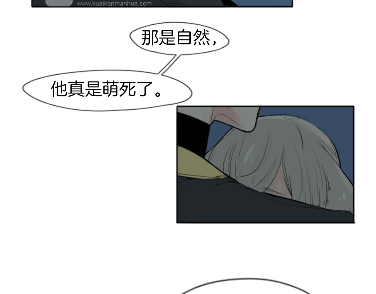 第25话 在我怀里睡着6