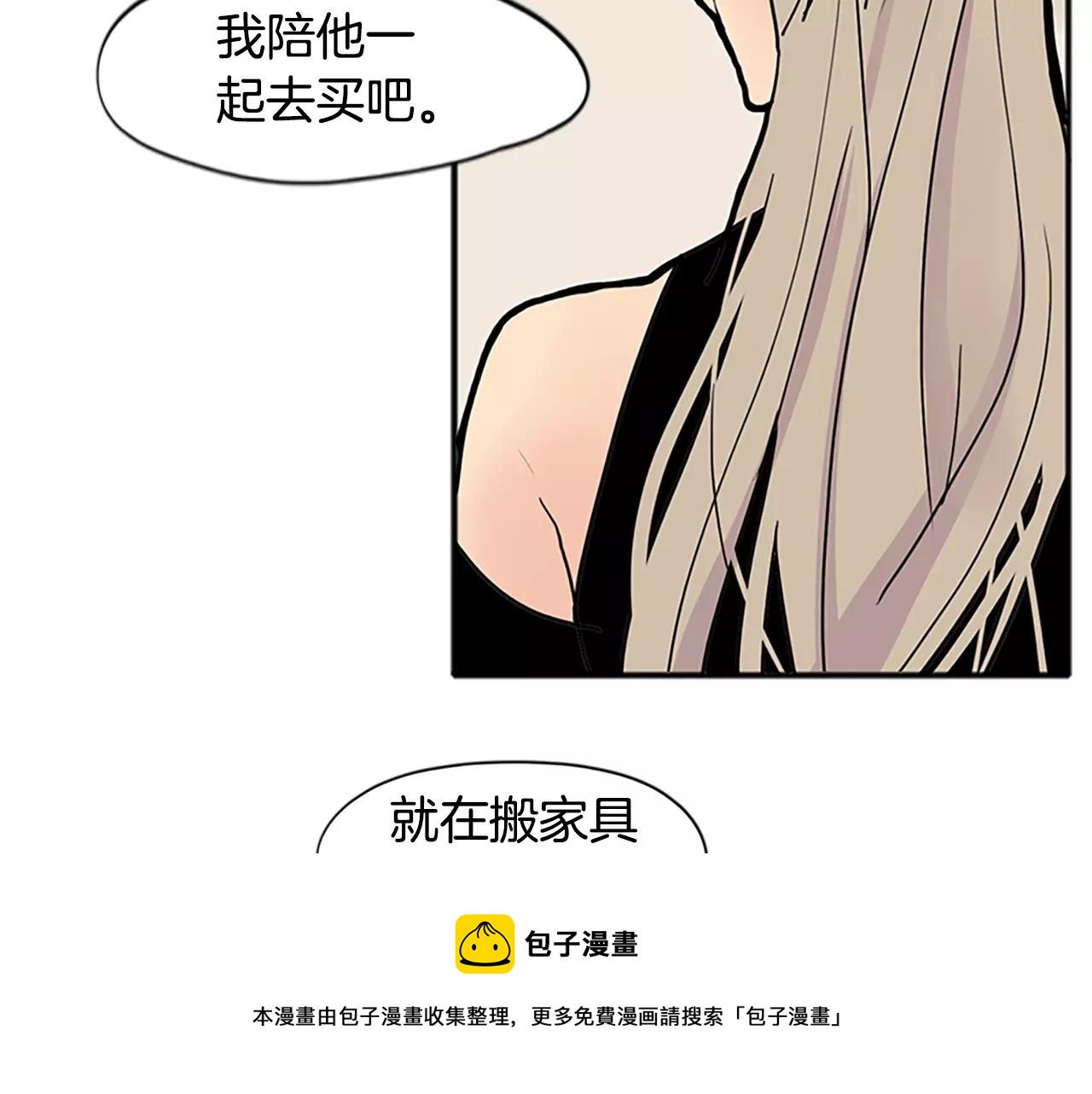 第84话 谈话49