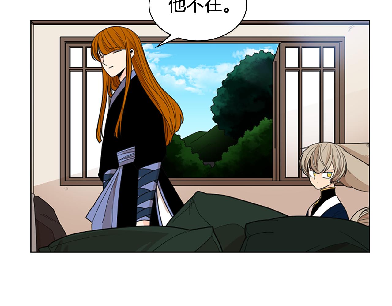第124话 遗失的宝石133