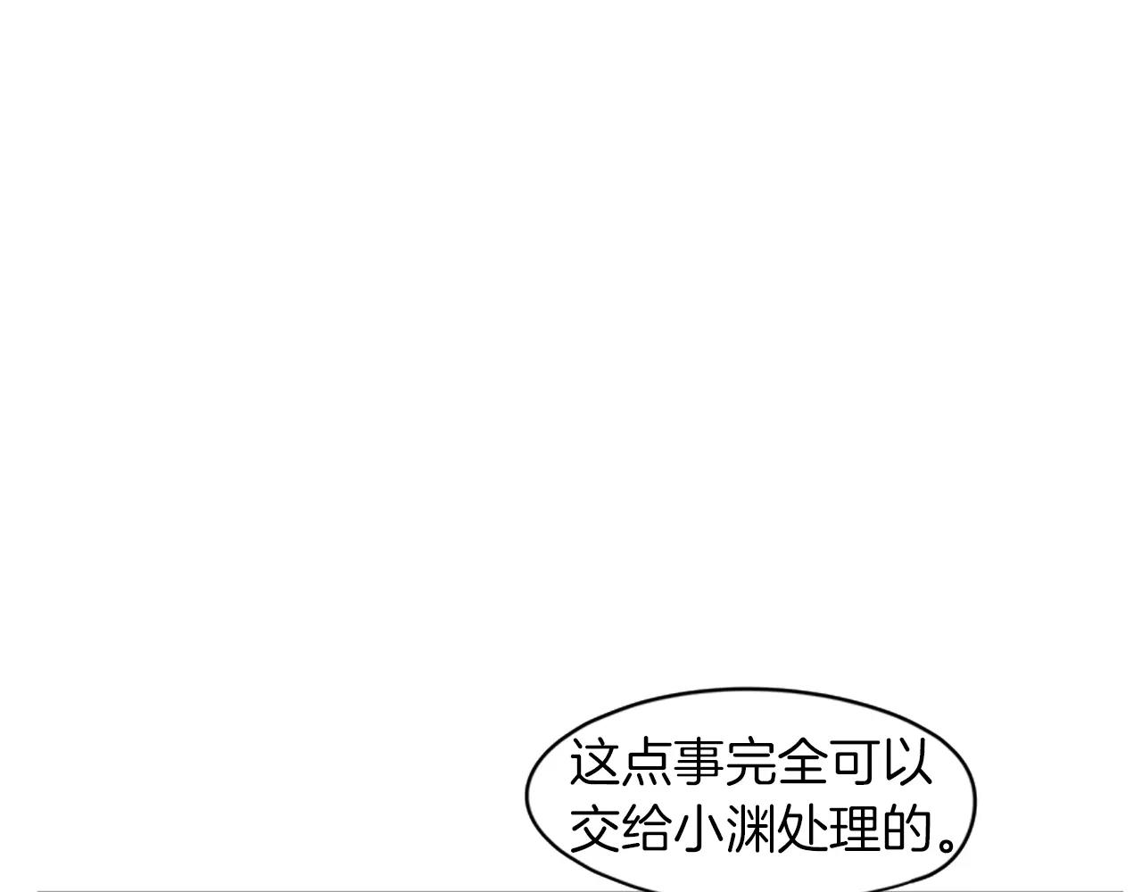 第87话 收拾房间45