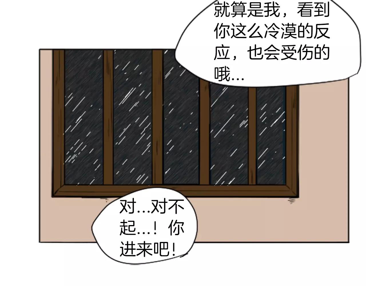 第9话  雷雨夜要陪睡嘛95