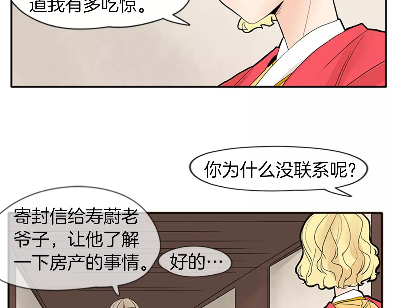 第77话 承儿好漂亮10
