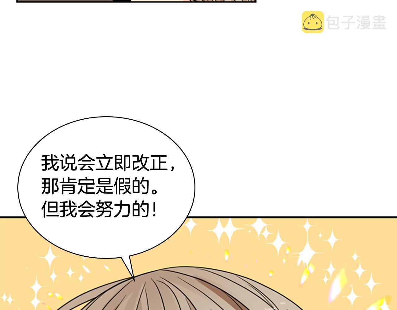 第120话 和好如初39