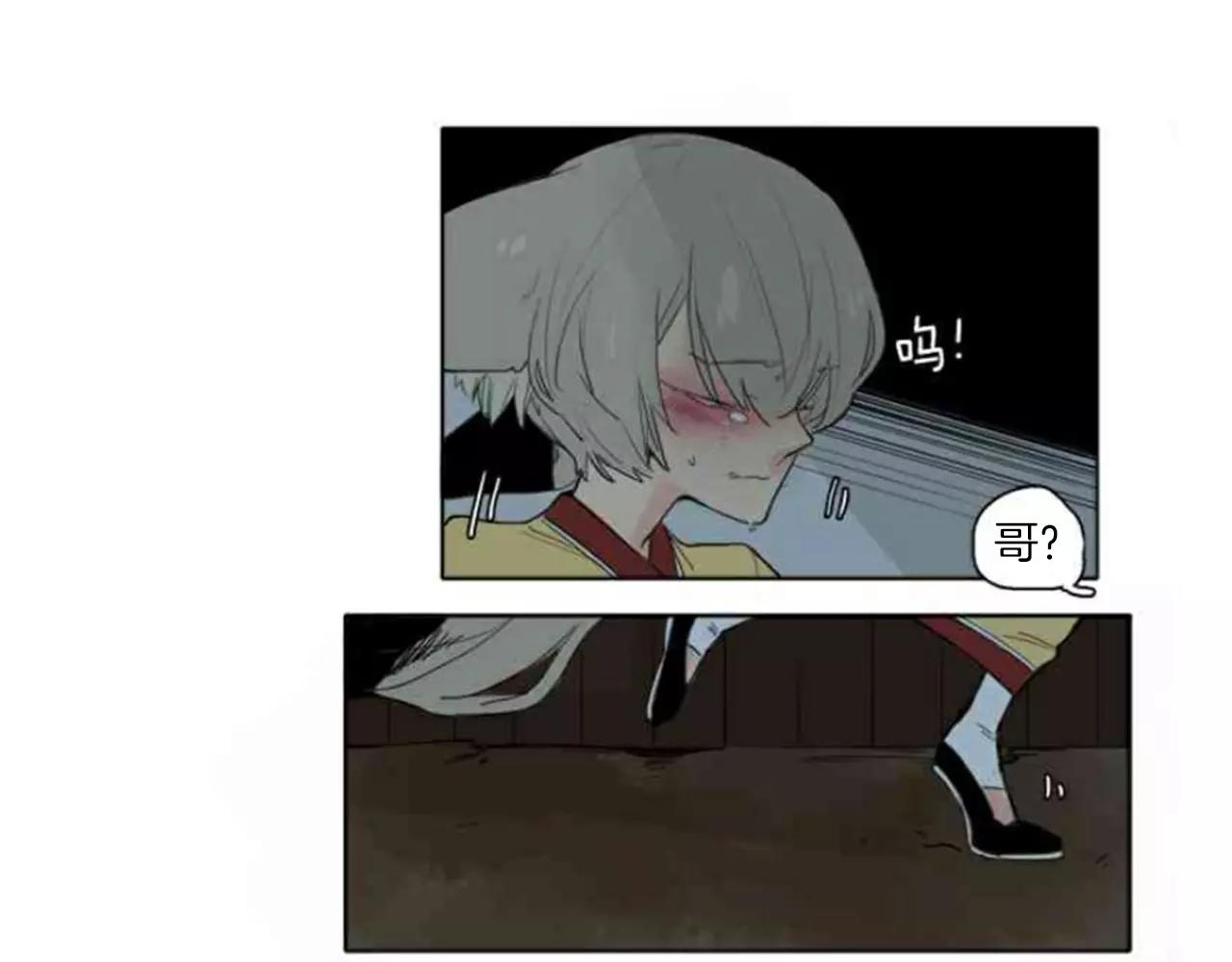 序章 跨种族的兄弟虐恋22