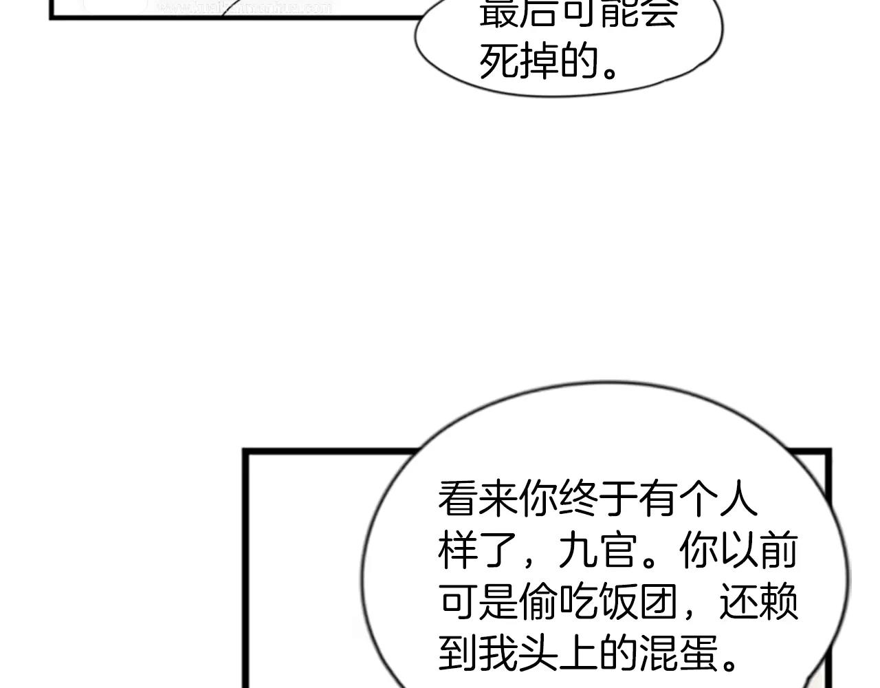 第42话 幼时的玩伴37