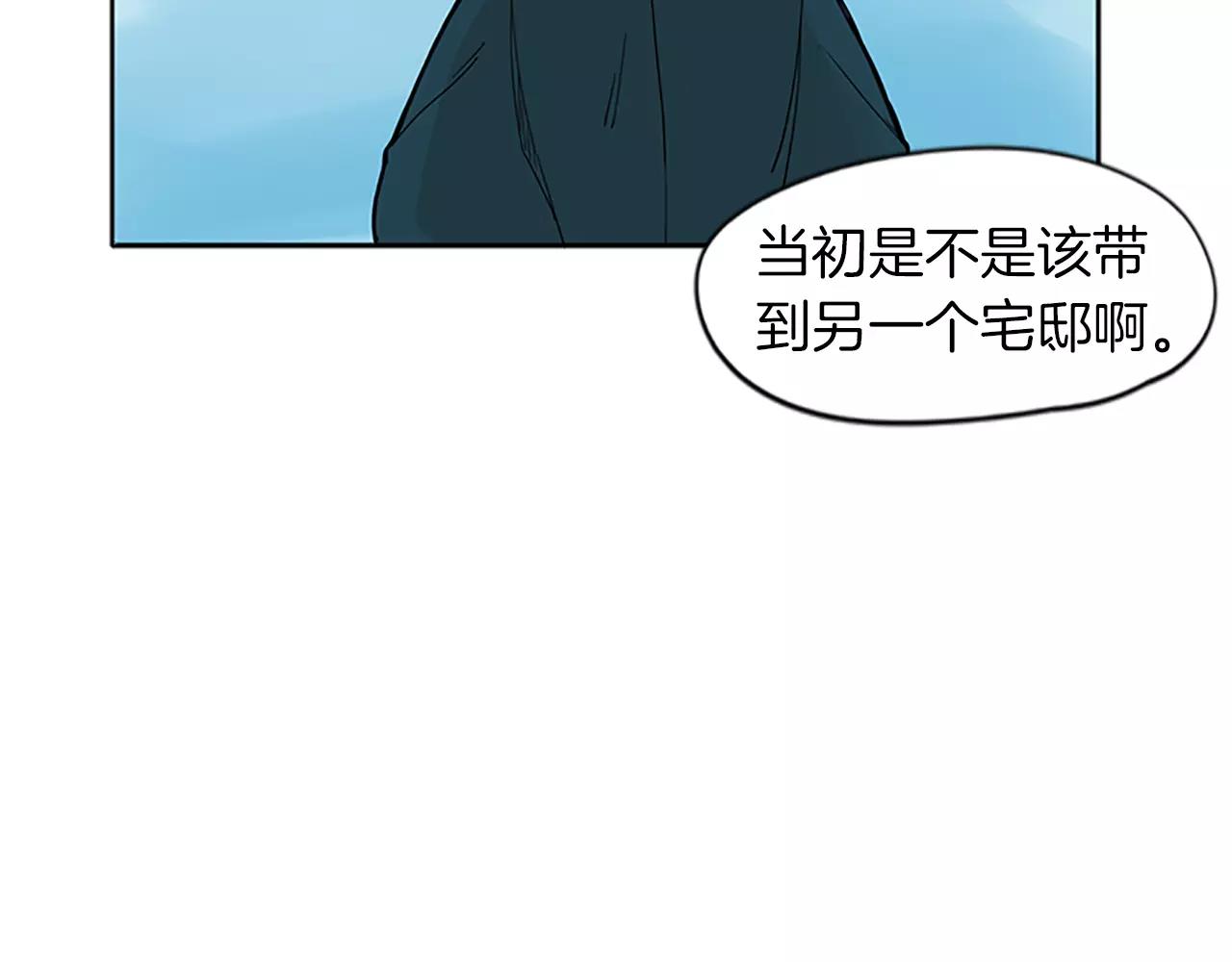 第74话 失败人生的结合体35