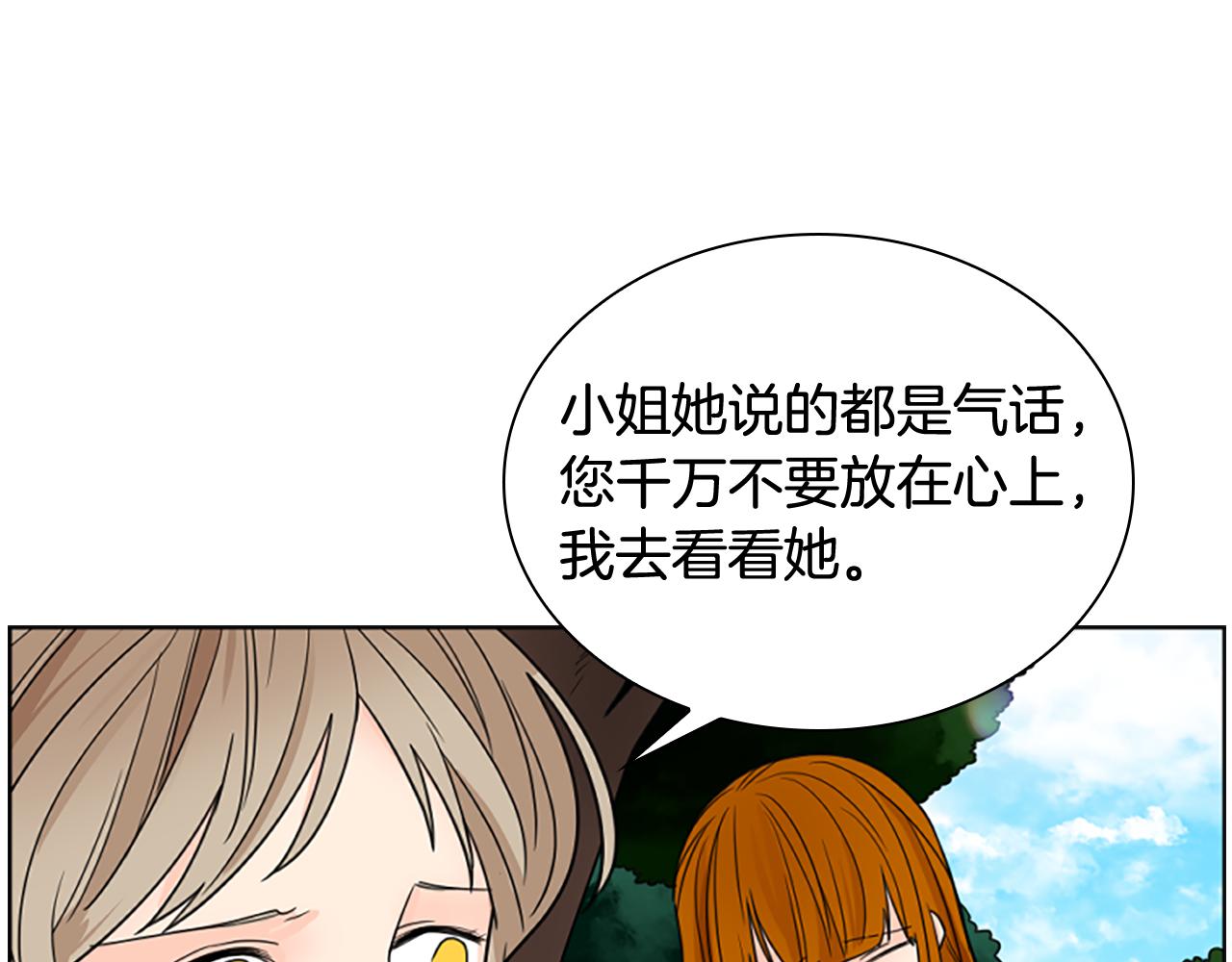 第116话 爆发133