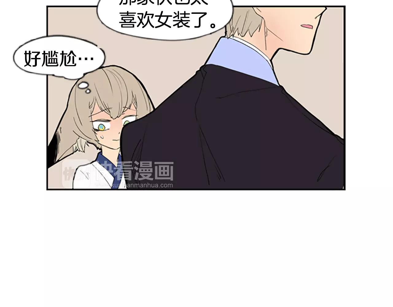 第53话 宴会计划40