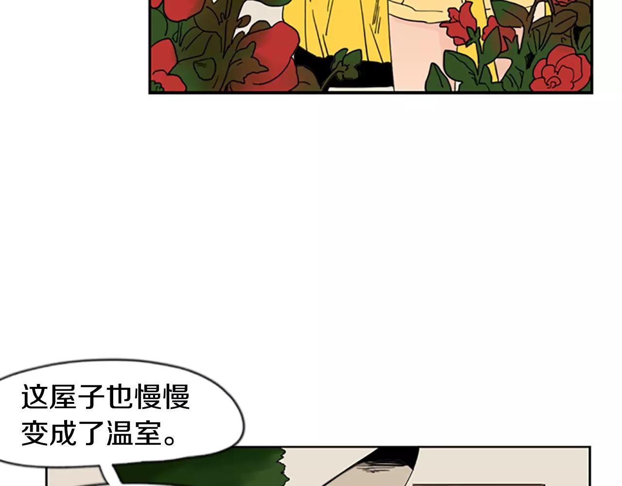 第56话 和我去见她7