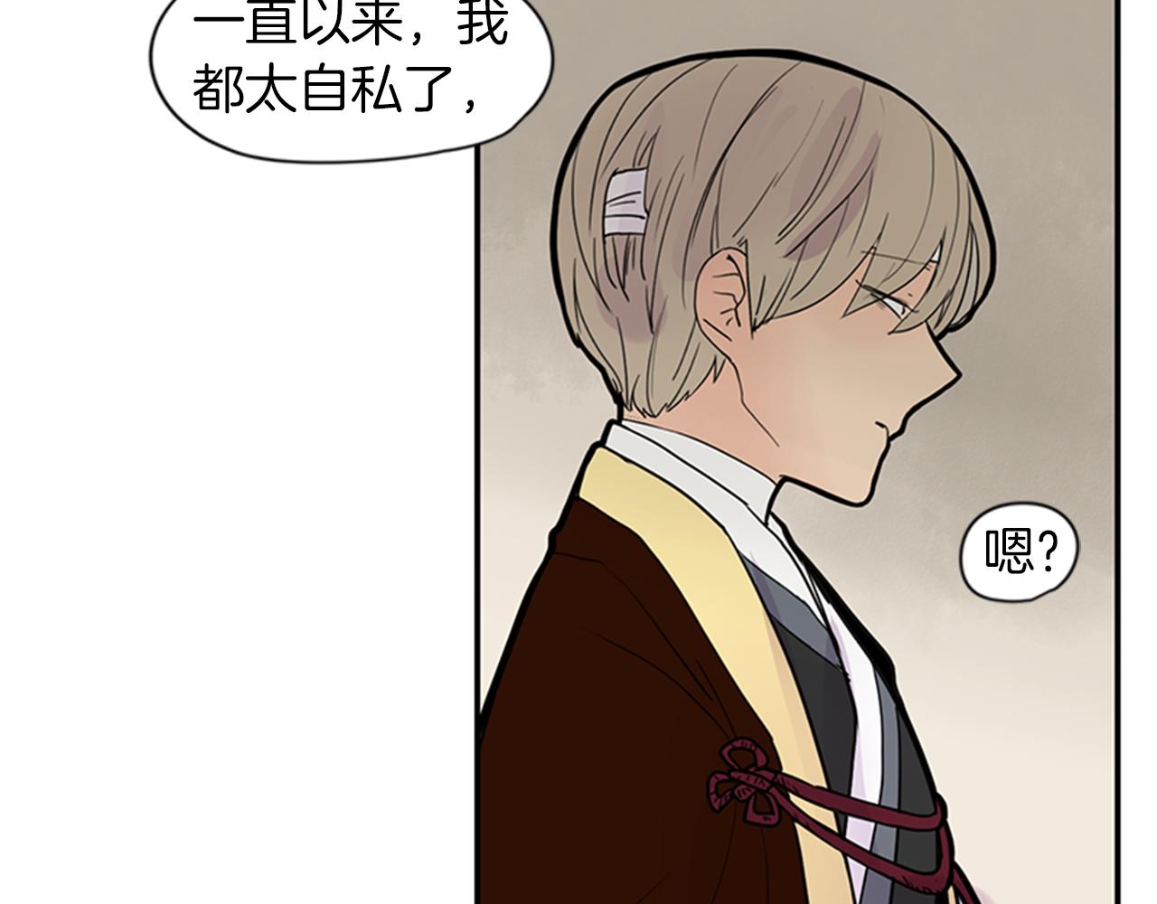 第108话 我该去哪里82
