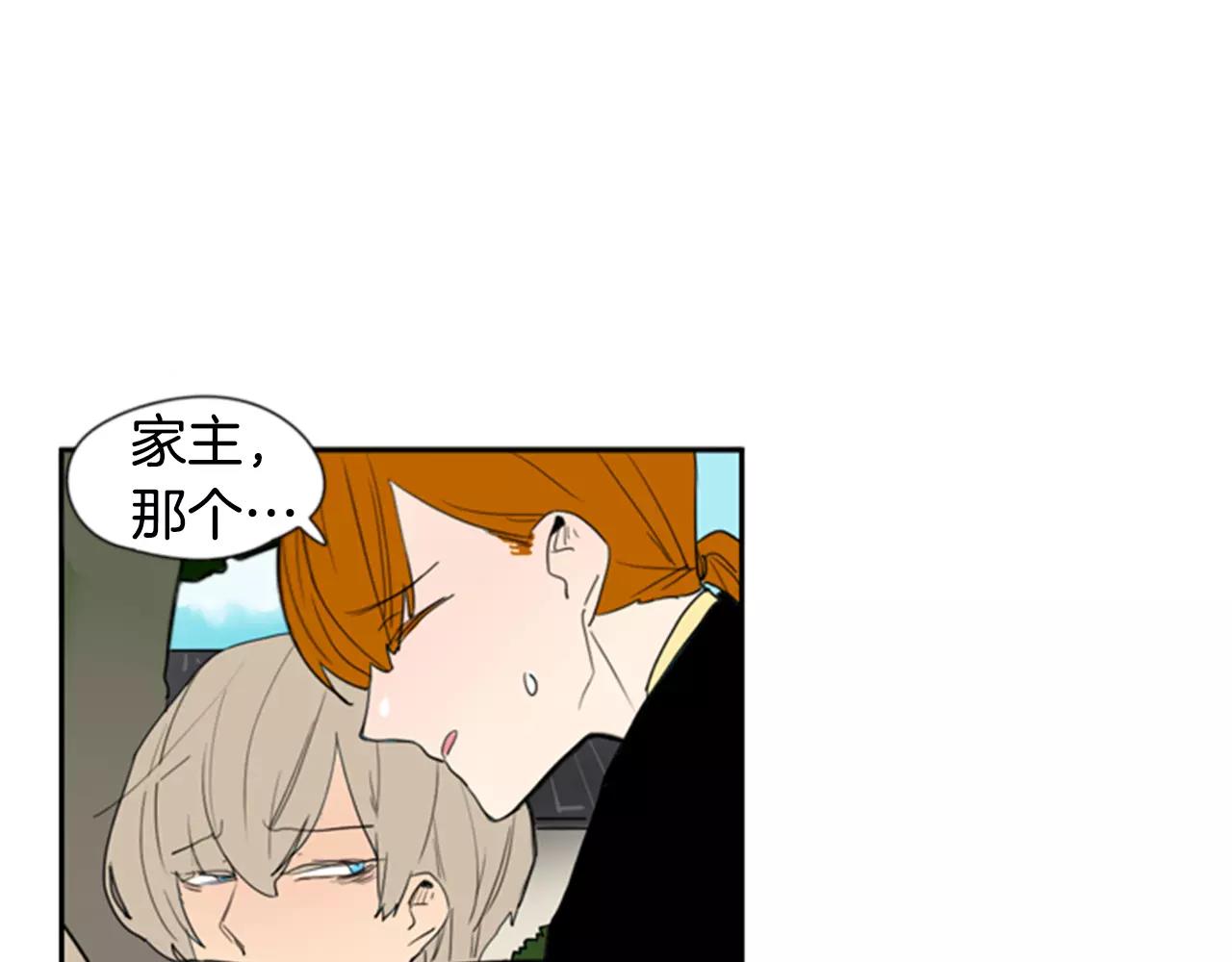 第54话 是女生啊34