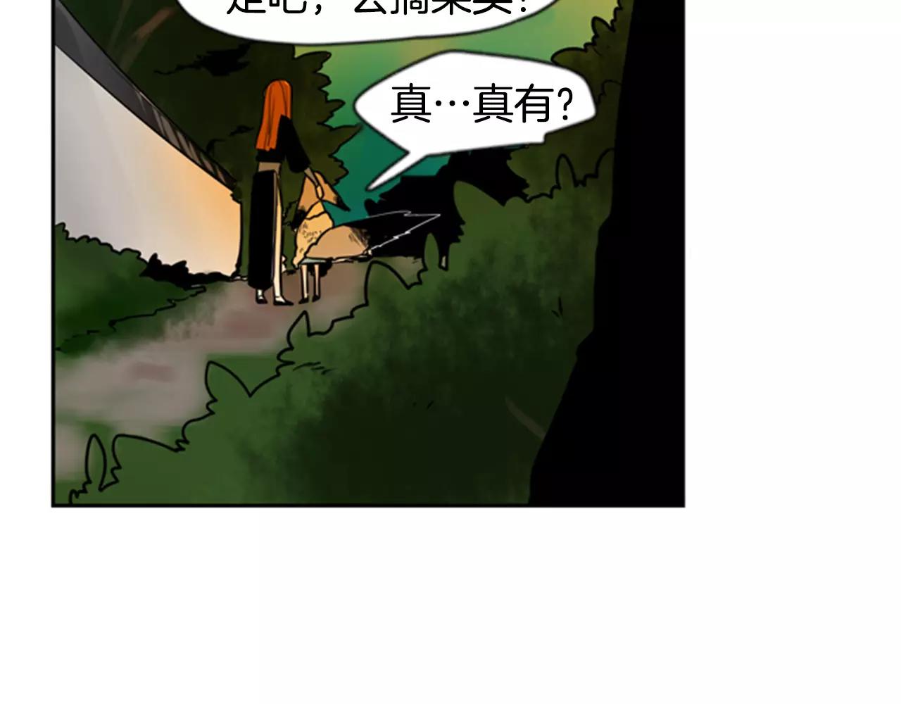 第62话 拜托你件事51