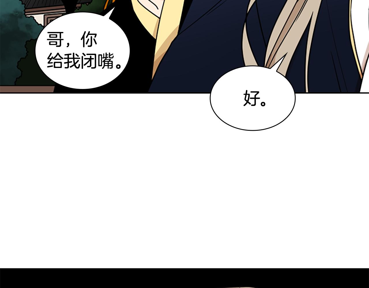 第110话 最宠爱的弟弟80