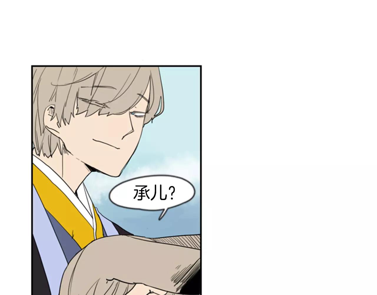 第55话 捉迷藏23