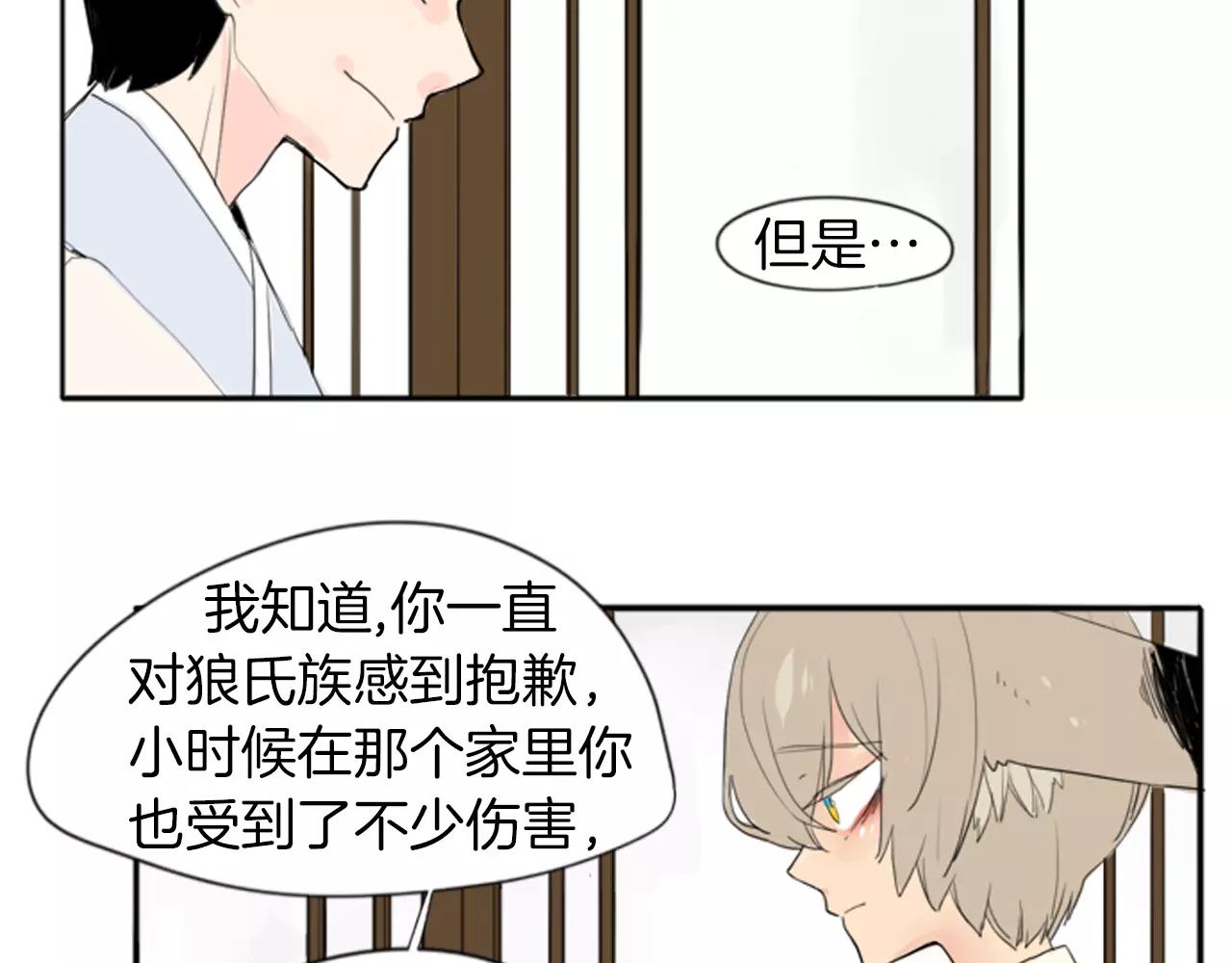 第19话 伤害他？68