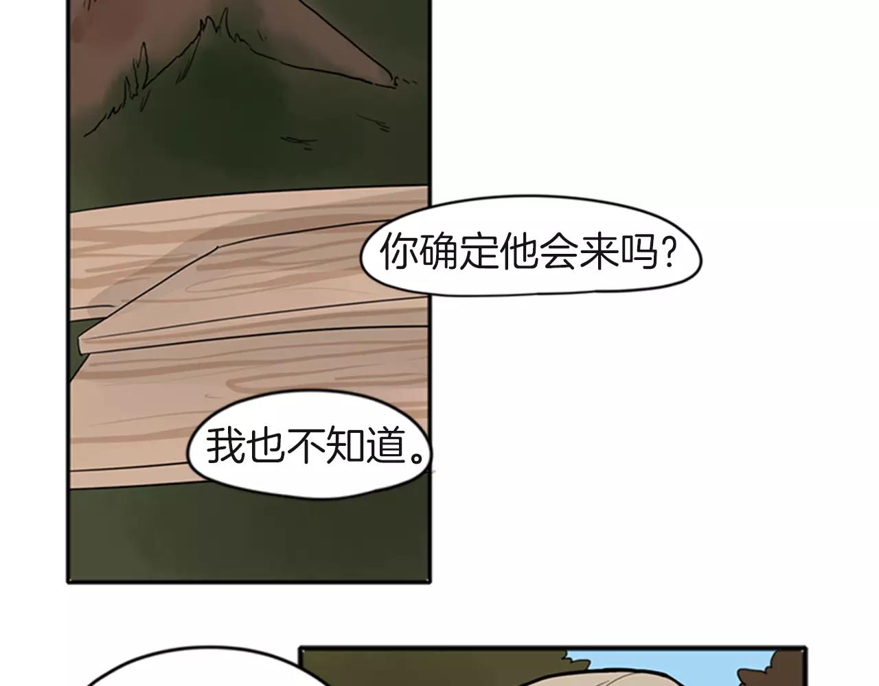 第80话 见面84