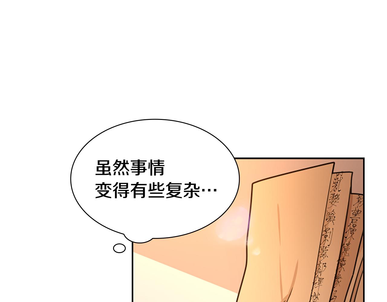第122话 目的91