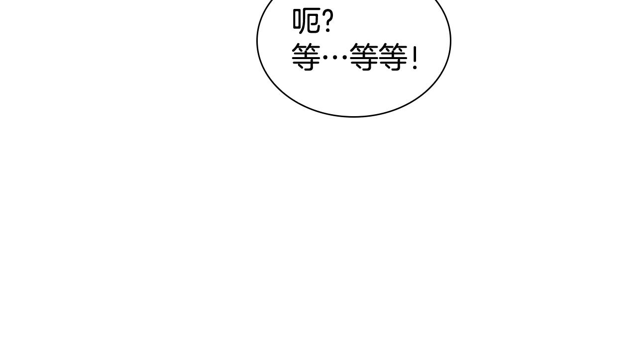 第117话 爲你等待152