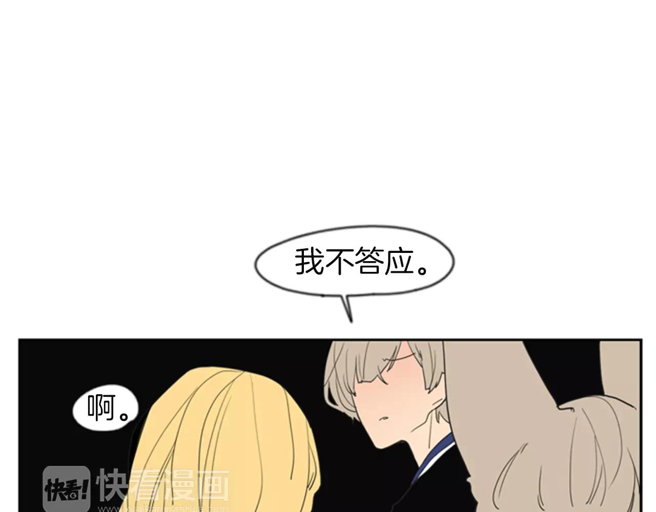 第58话 请尽快爲我动摇11