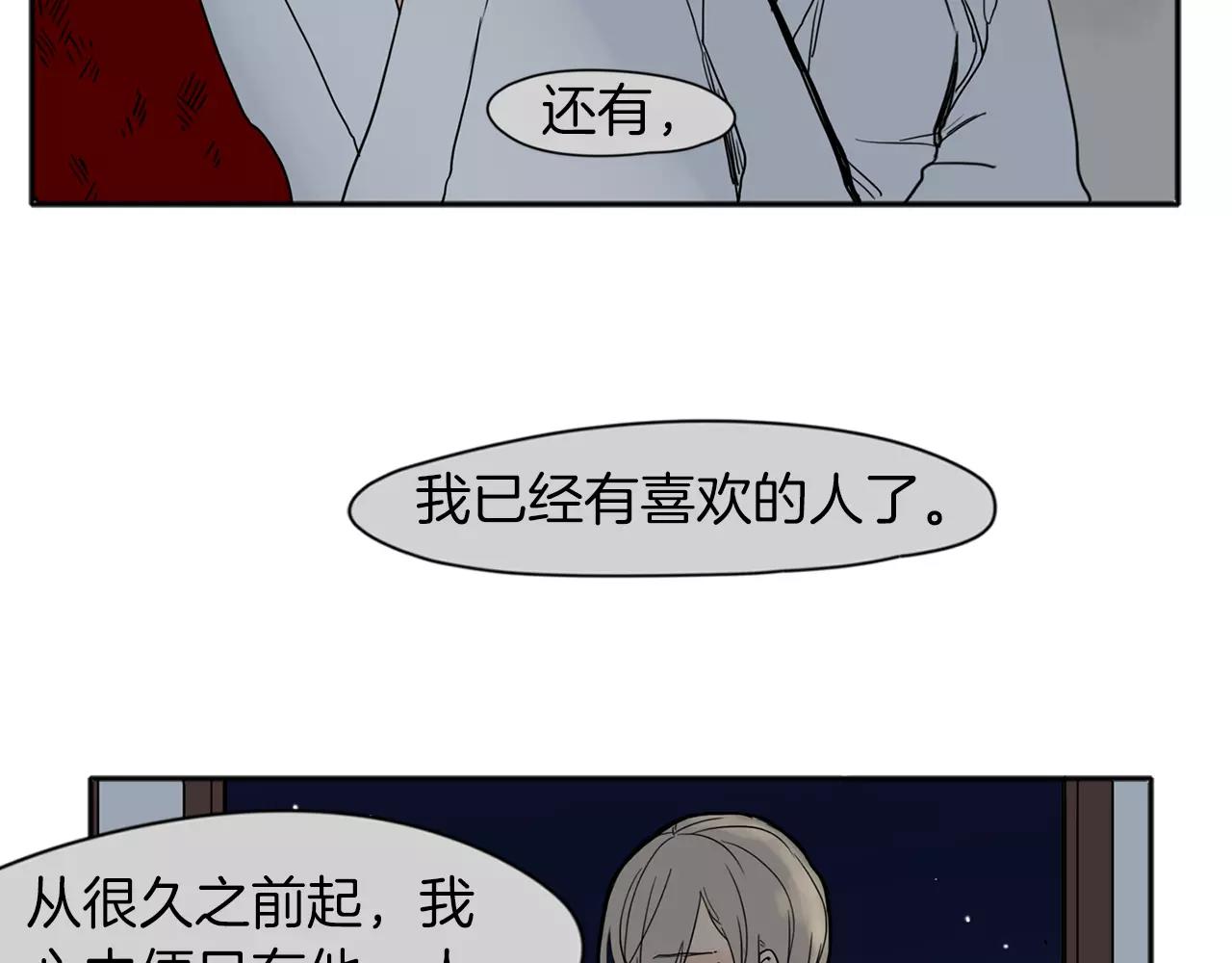 第73话 悔婚82