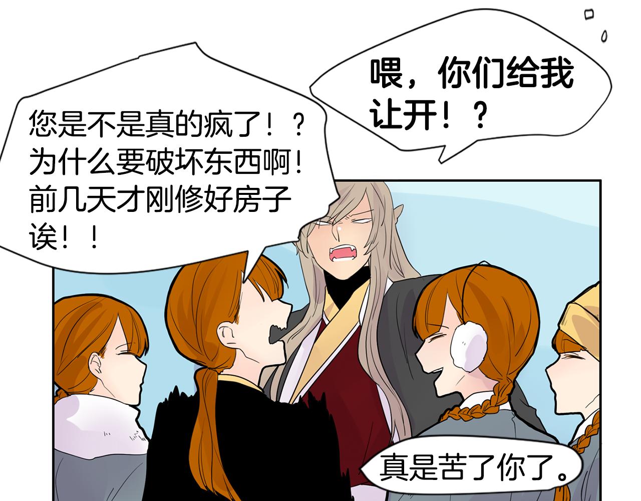 第114话 准备了礼物131