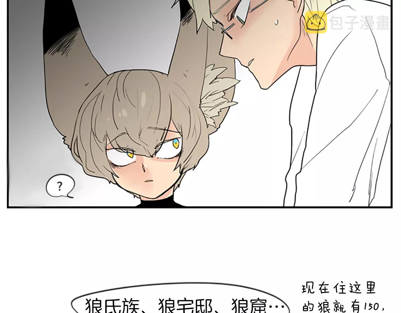 第44话 不想做灯泡97