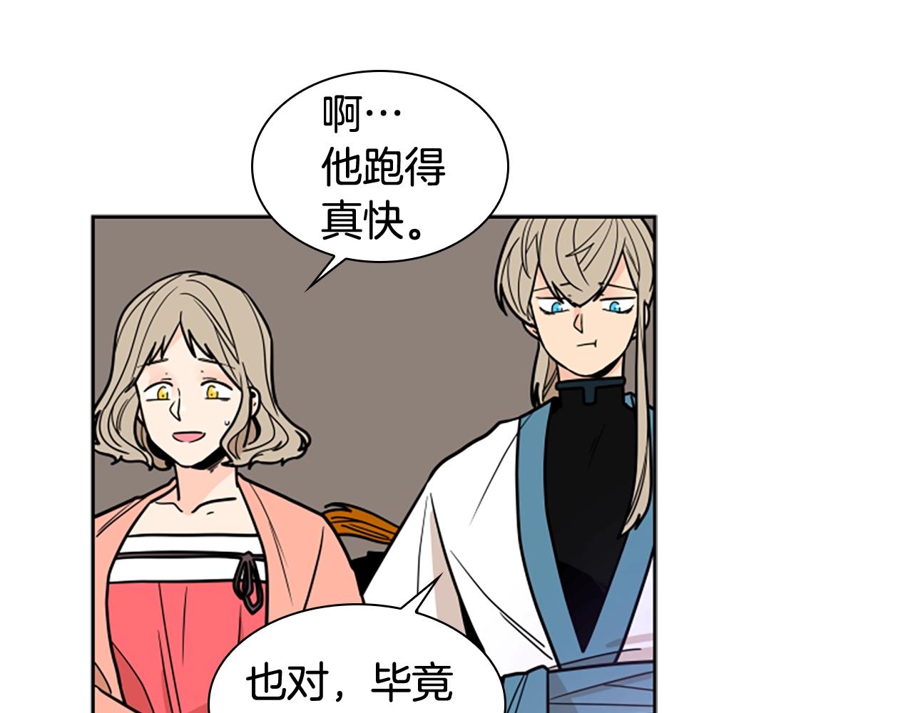 第104话 家主的双标现场97