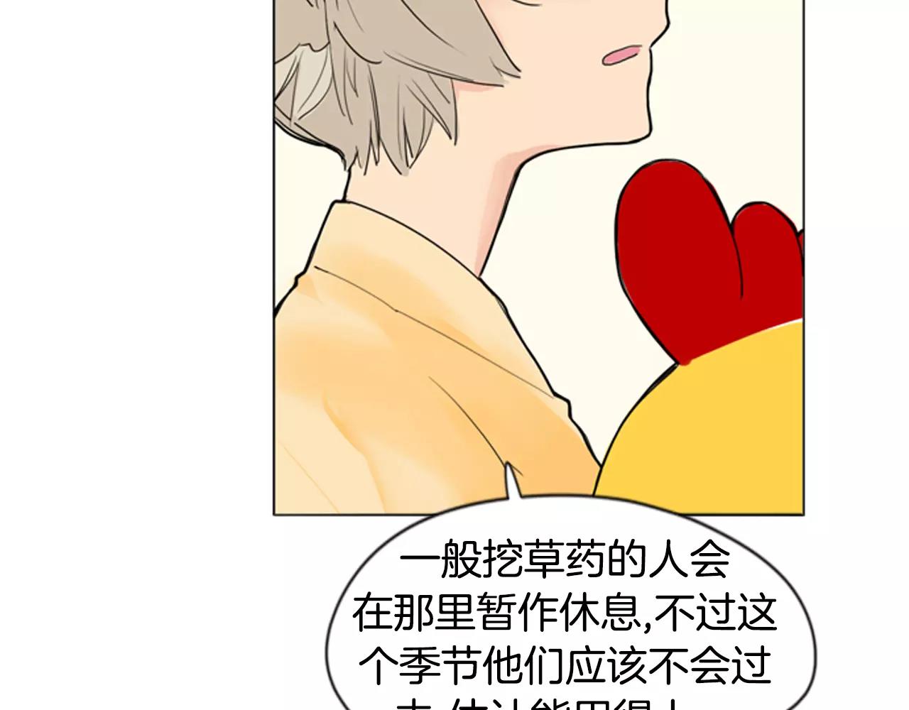 第31话 让我再见一面他们42