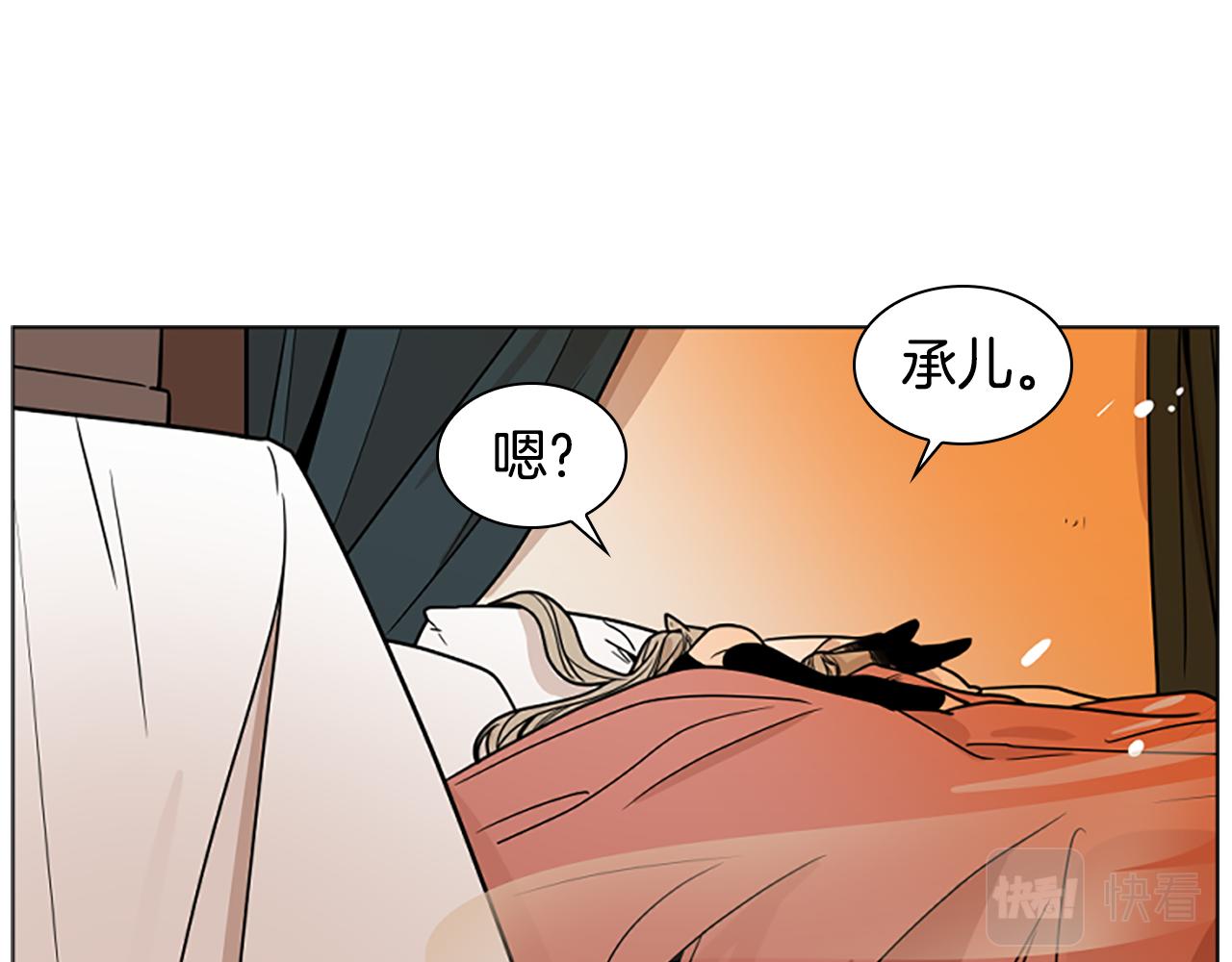 第108话 敢惹我的人132