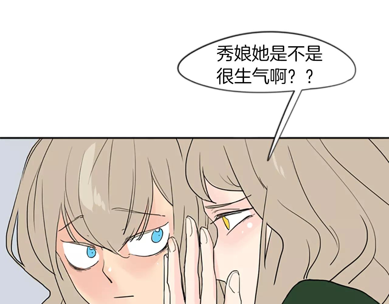 第35话 勉强的笑意25